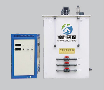電解法二氧化氯發(fā)生器